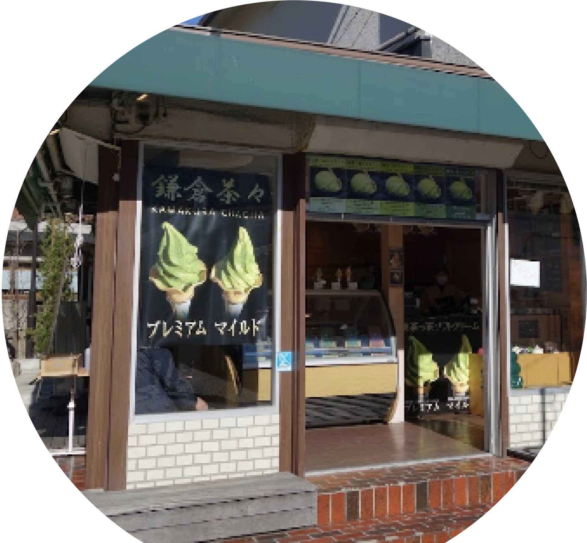 cyacya 鎌倉茶々 御成店