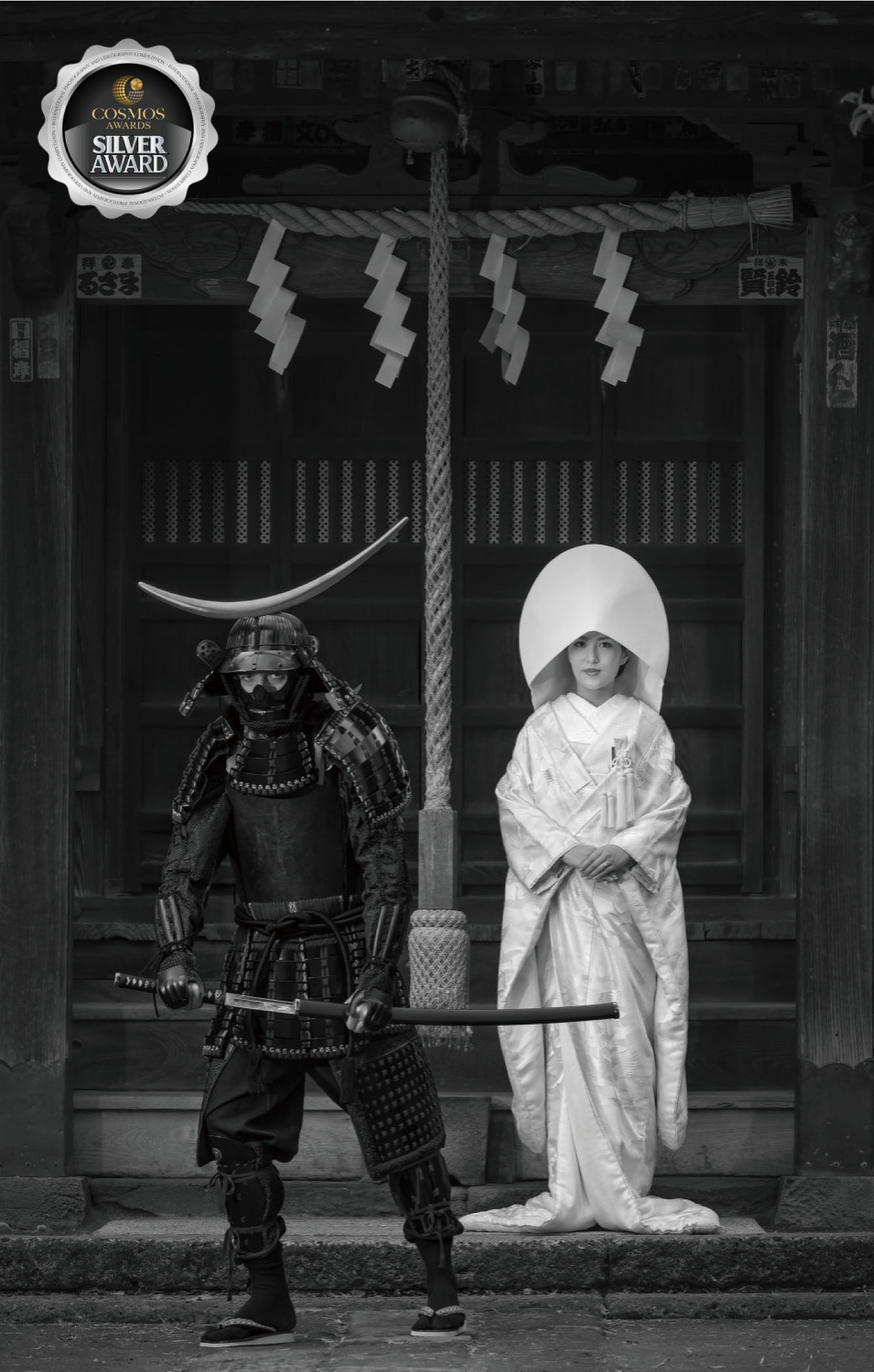 白無垢姿の女性と鎧武者