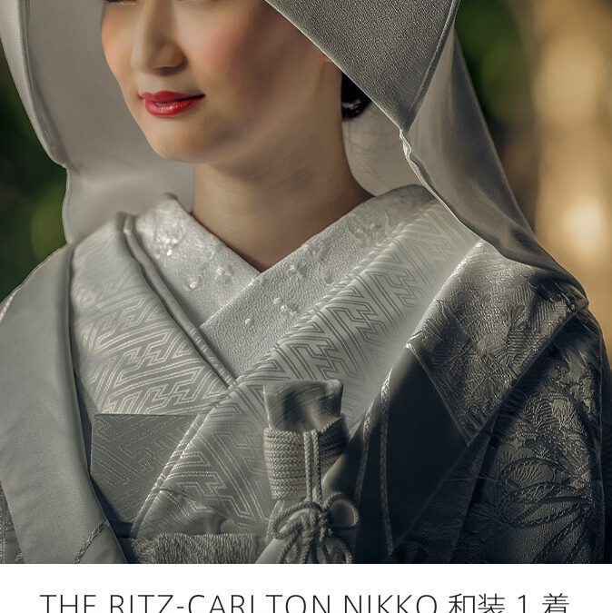 THE RITZ-CARLTON,NIKKO あさひプラン