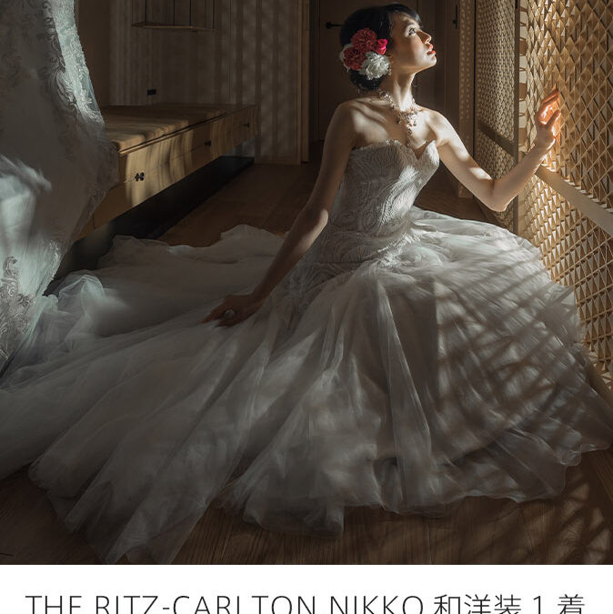 THE RITZ-CARLTON,NIKKO みずほプラン