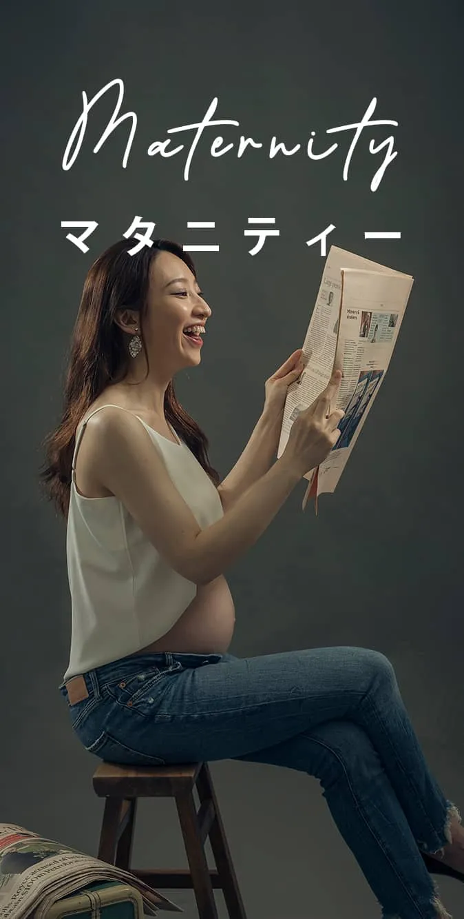 マタニティー