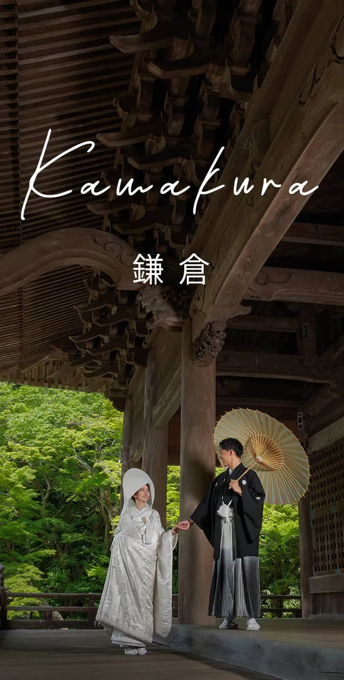 撮影地：鎌倉