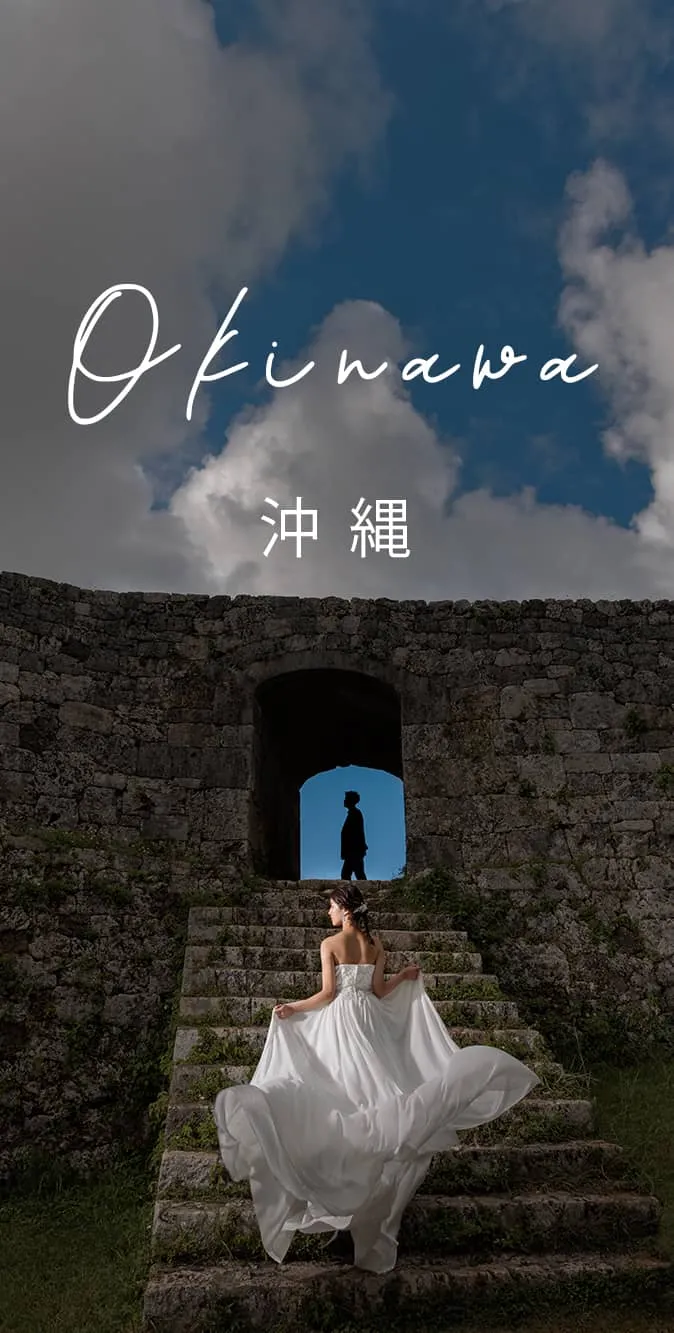 撮影地：沖縄